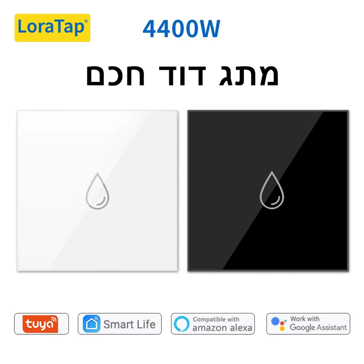 Smart WiFi Boiler Heater Switch with Timer Control - Home Smart Direct